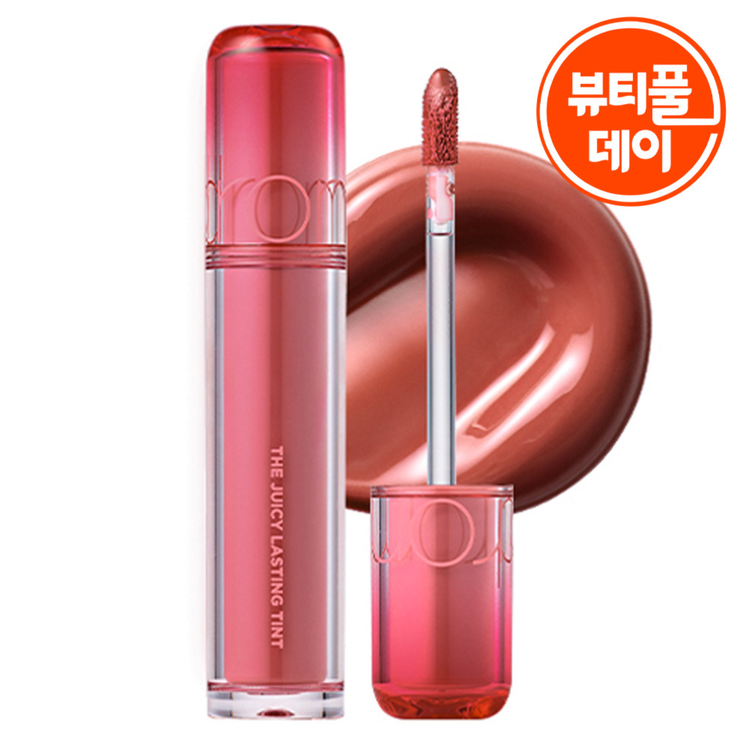 rom&nd The Juicy Lasting Tint 3.5g
