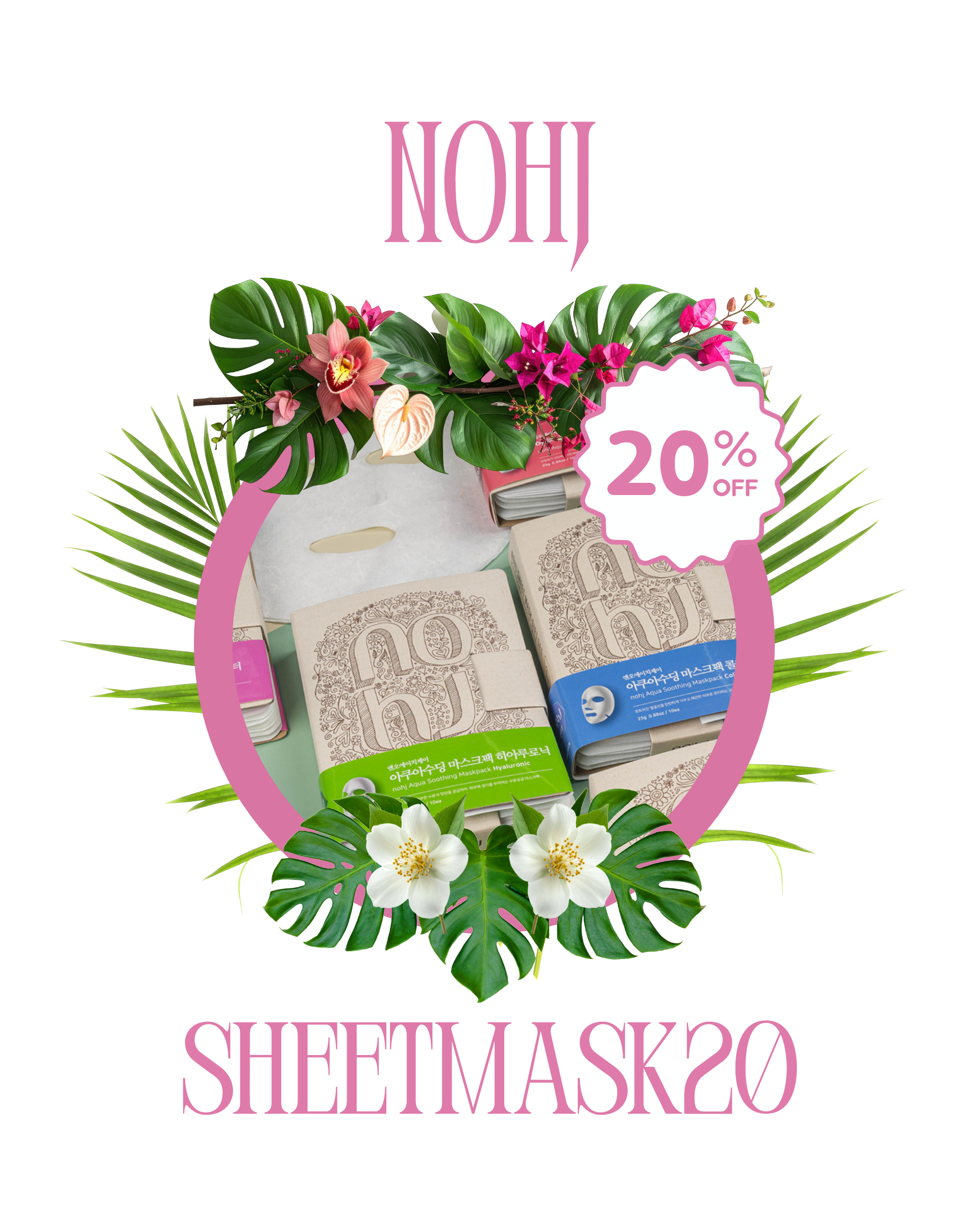Use Code: SHEETMASK20