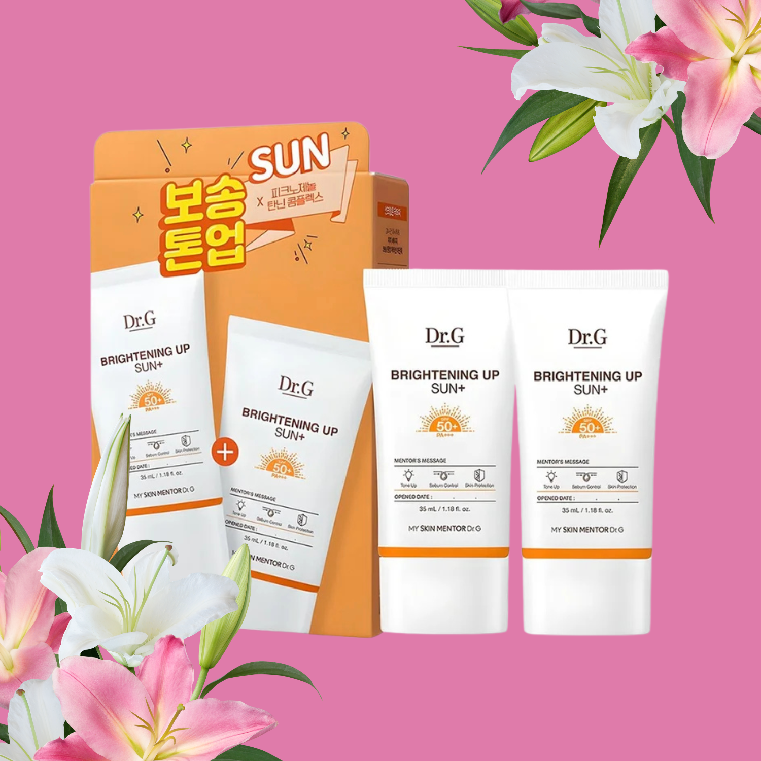 Dr.G Brightening Up Sun SPF 50+ sunscreen Discover premium Korean skin care and makeup products for all skin concerns, with curated routines and trusted brands at OoshTush.com
