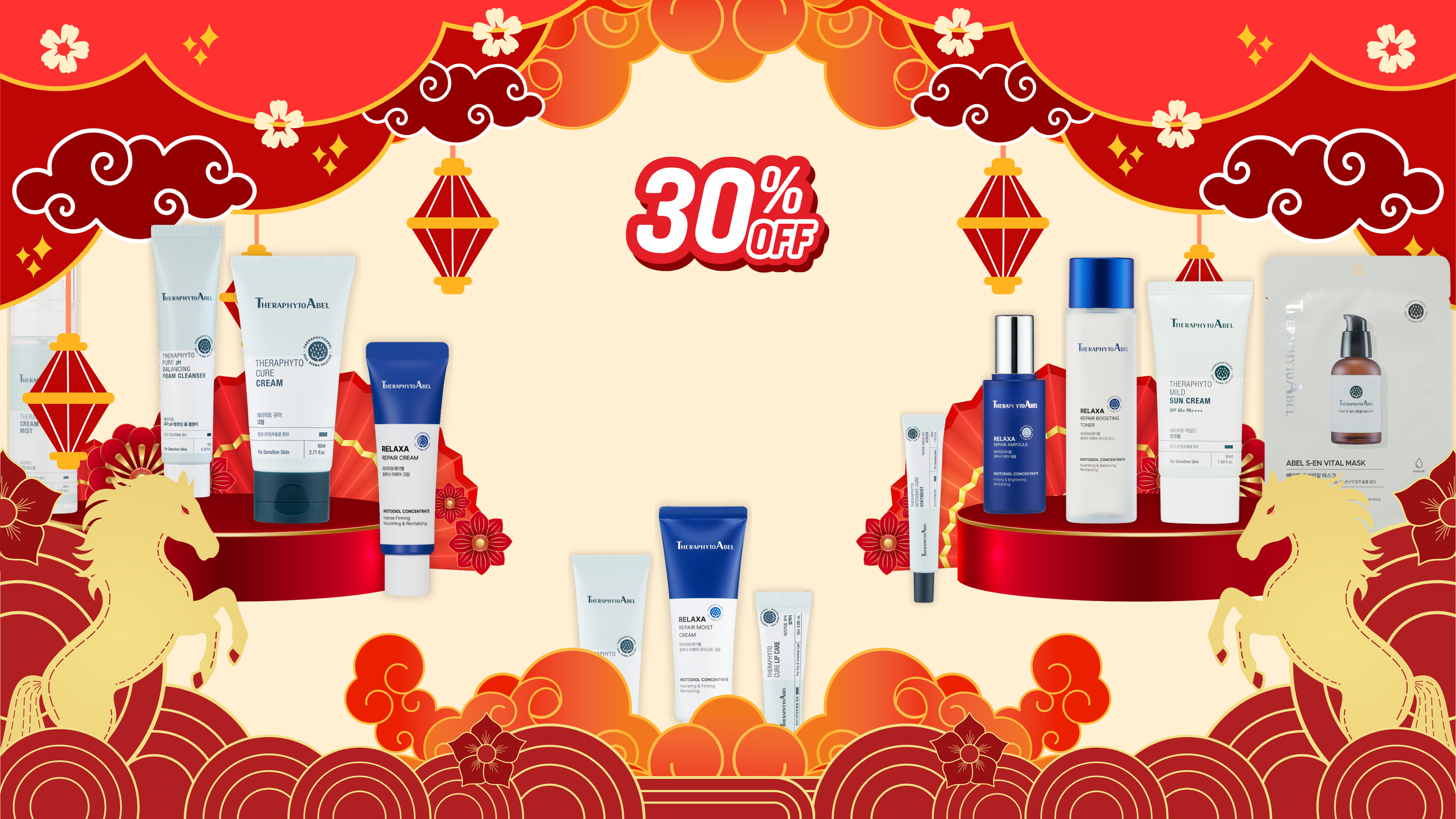 Lucky Skin, Lucky Year