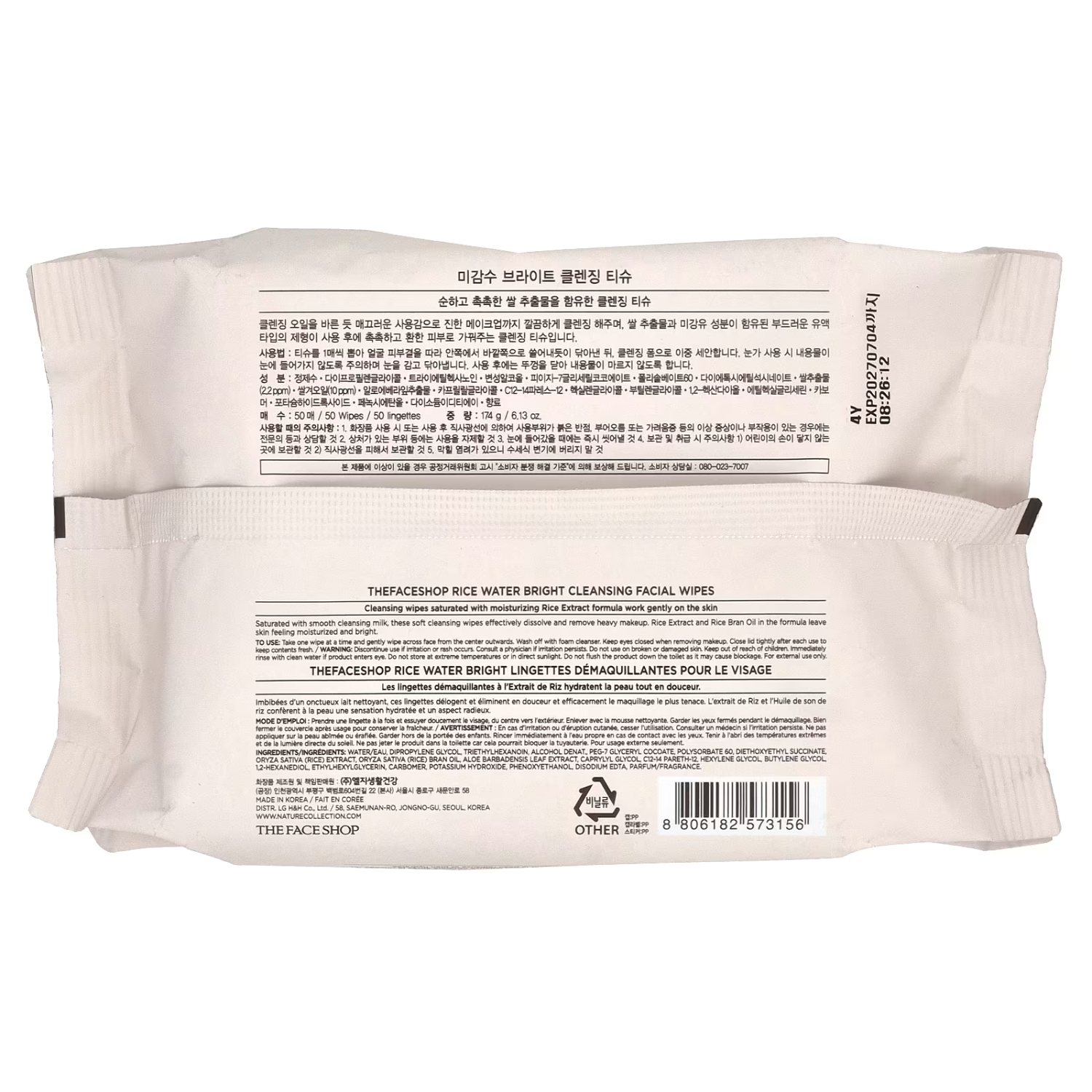 The Face Shop Rice Water Bright Cleansing Facial Wipes 50 Sheets | OoshTush | K-beauty | Free Shipping Over $50 USD