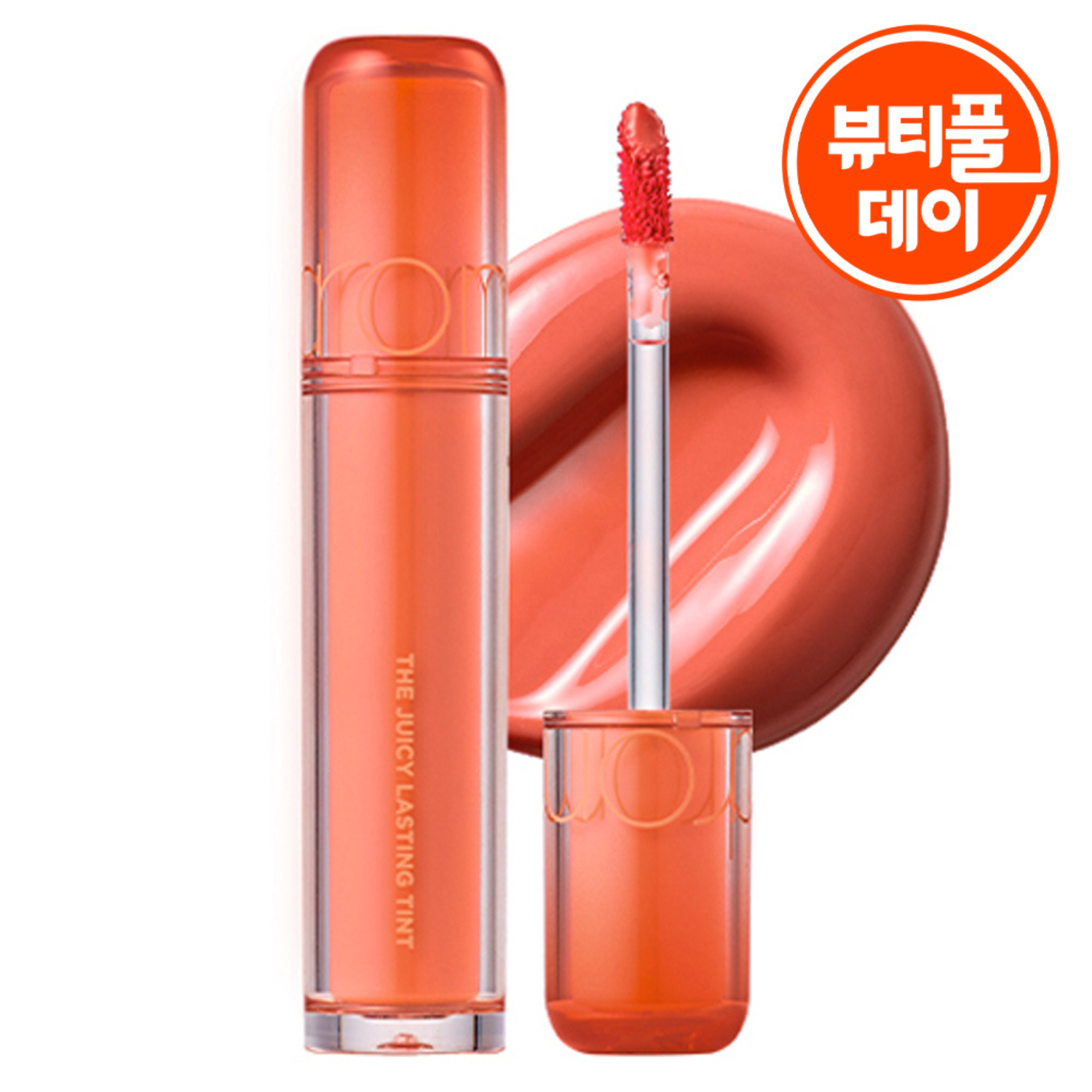 rom&nd The Juicy Lasting Tint 3.5g