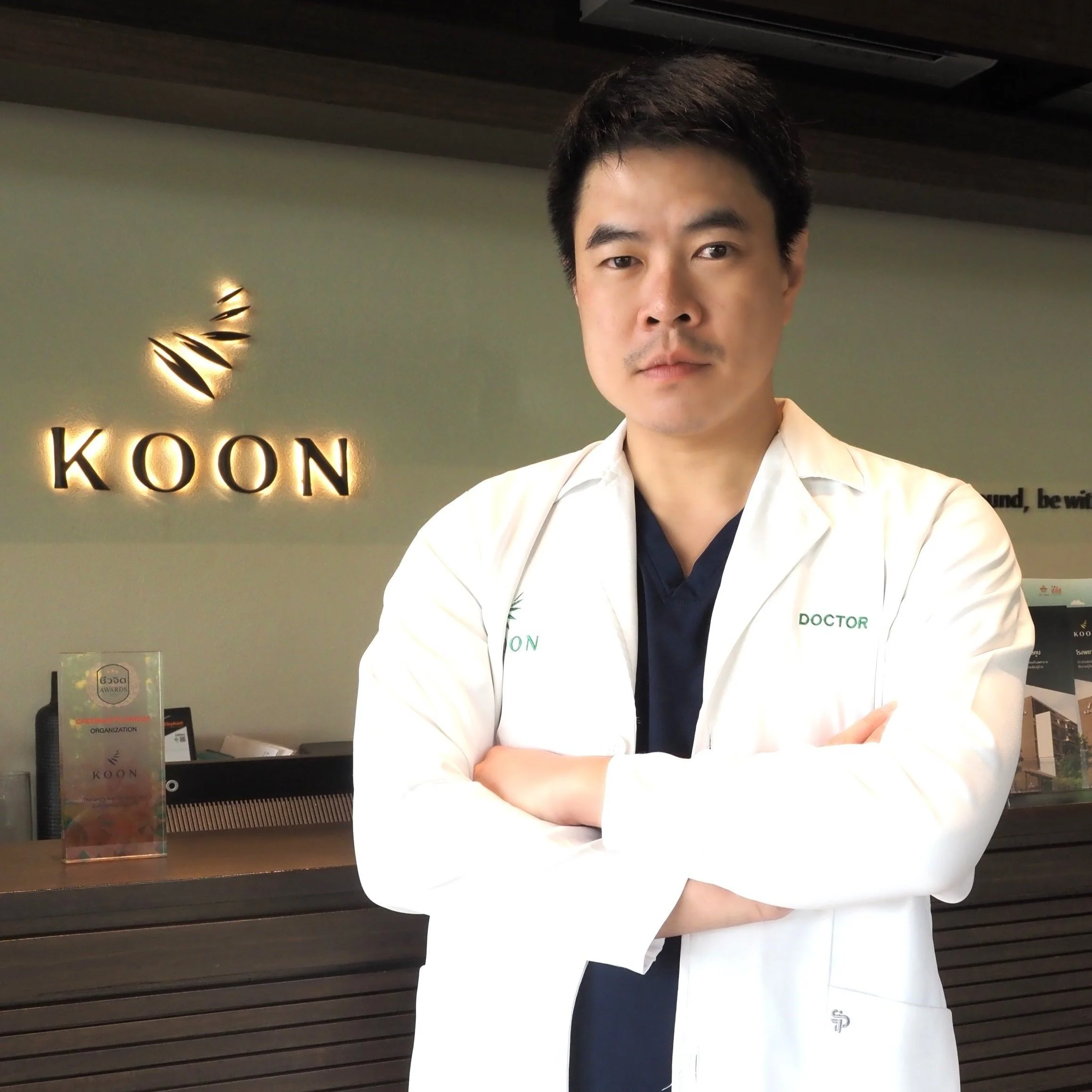 นพ.ศุภการ เตชัสอนันต์