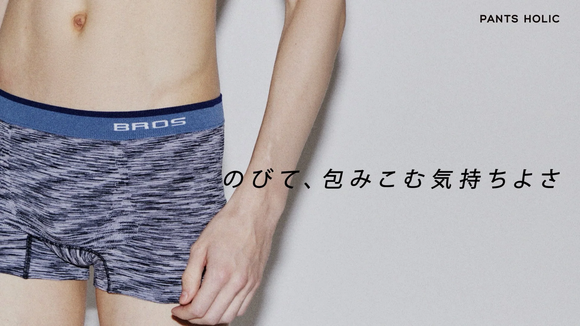 1223_wacoal_kinou_appeal_re.mp4.00_00_49_09.静止画005.jpg