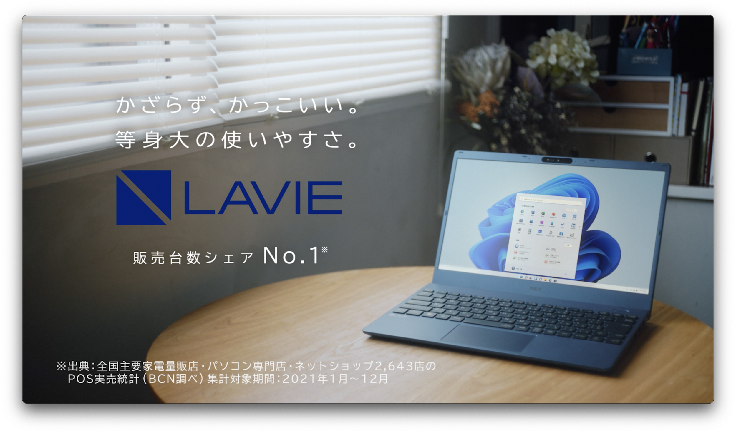 スクリーンショット 2022-12-14 17.00.37.png