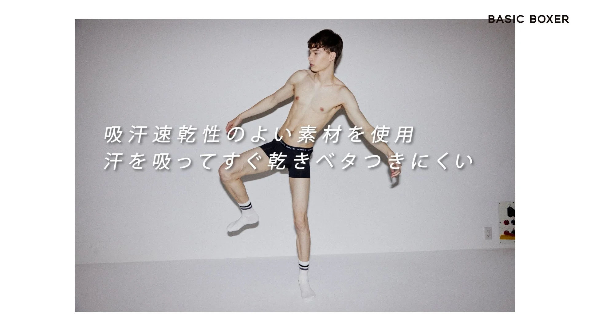 1223_wacoal_kinou_appeal_re.mp4.00_00_27_17.静止画004.jpg