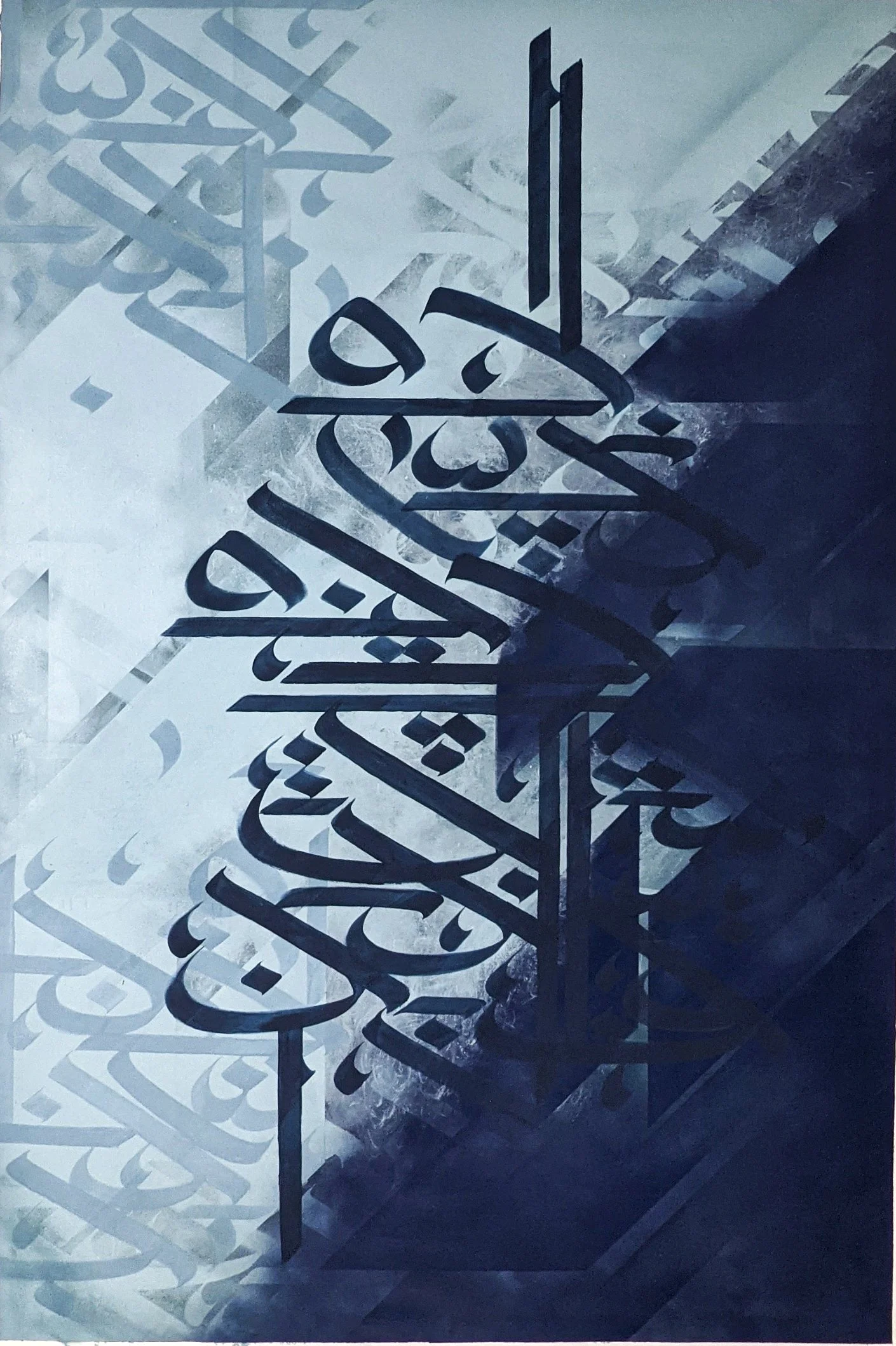 Multi-Layered Arabic Calligraphy