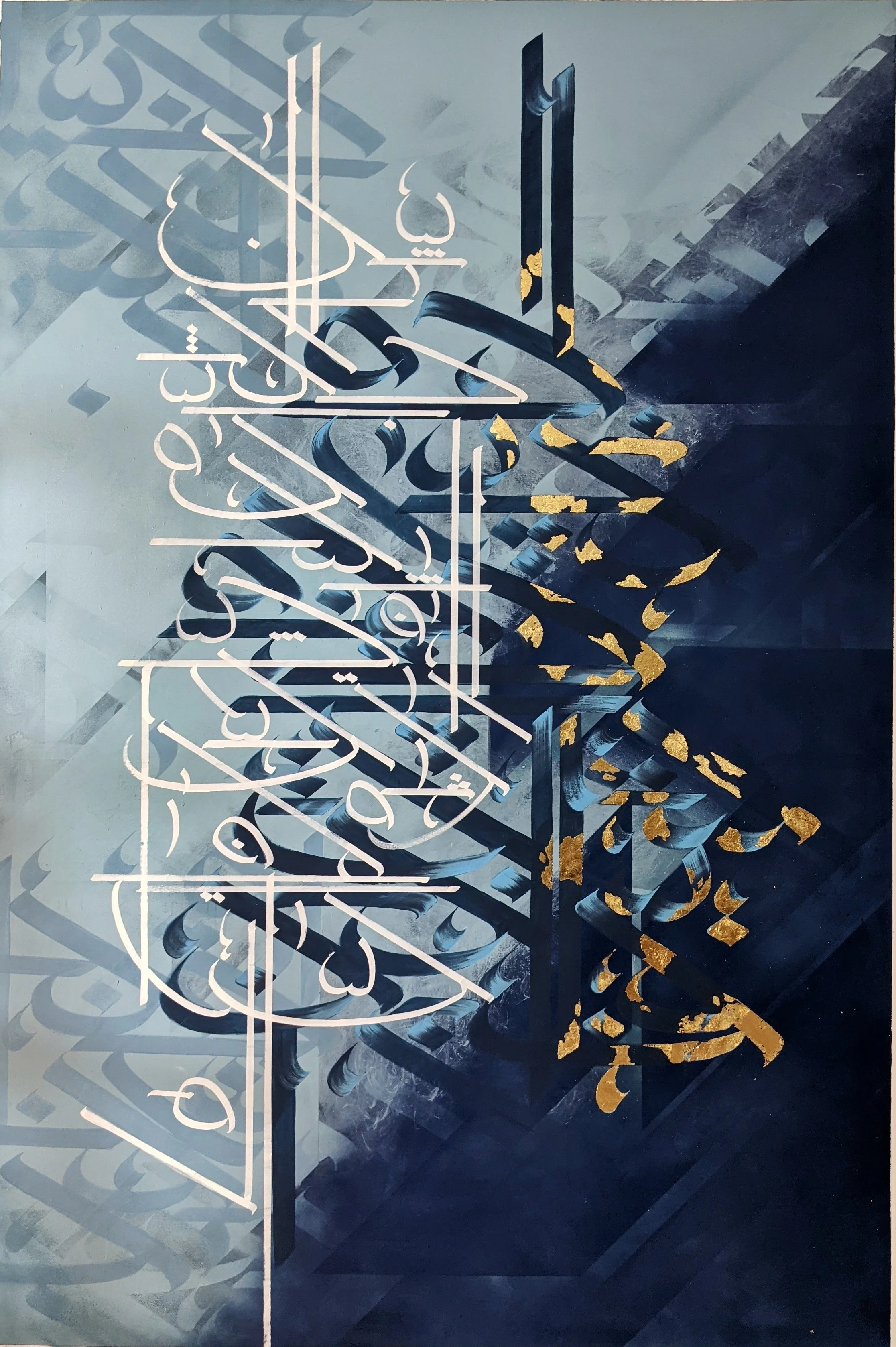 Multi-Layered Arabic Calligraphy