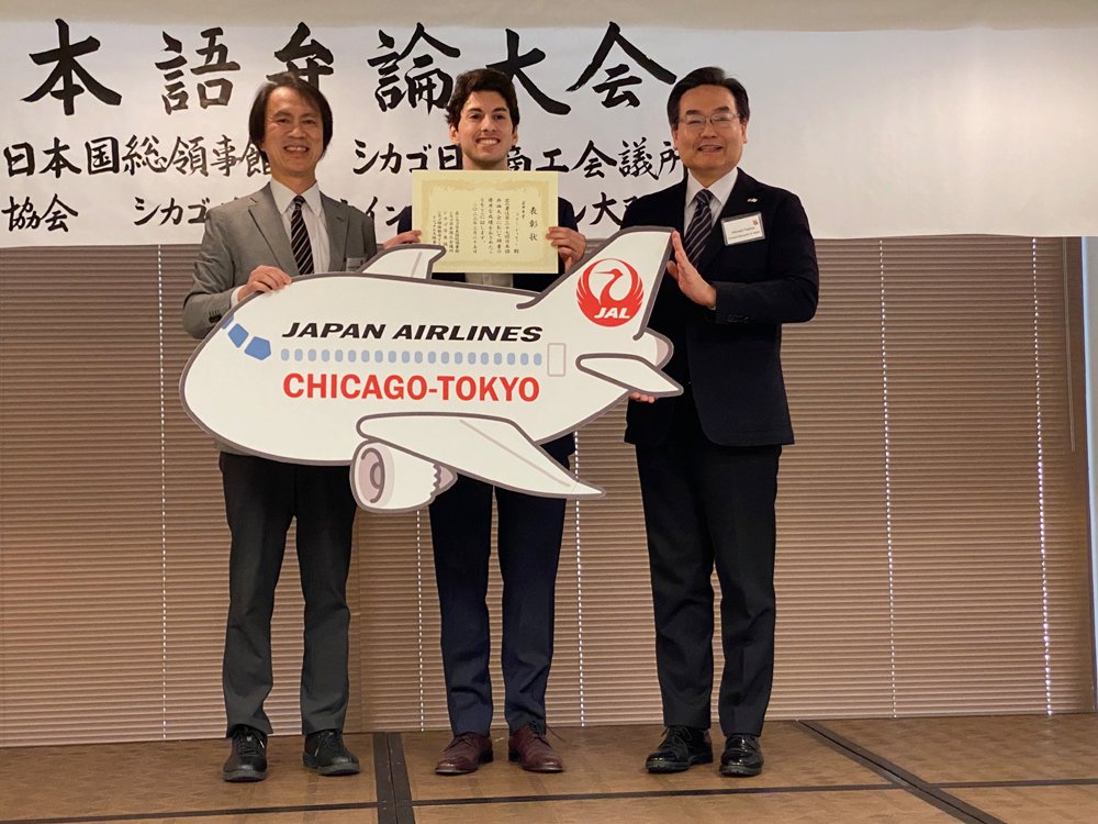  Grand Prize winner Connor Dewey (C), Consul General Hiroshi Tajima (R) and Koichiro Fujishima of Japan Airlines 