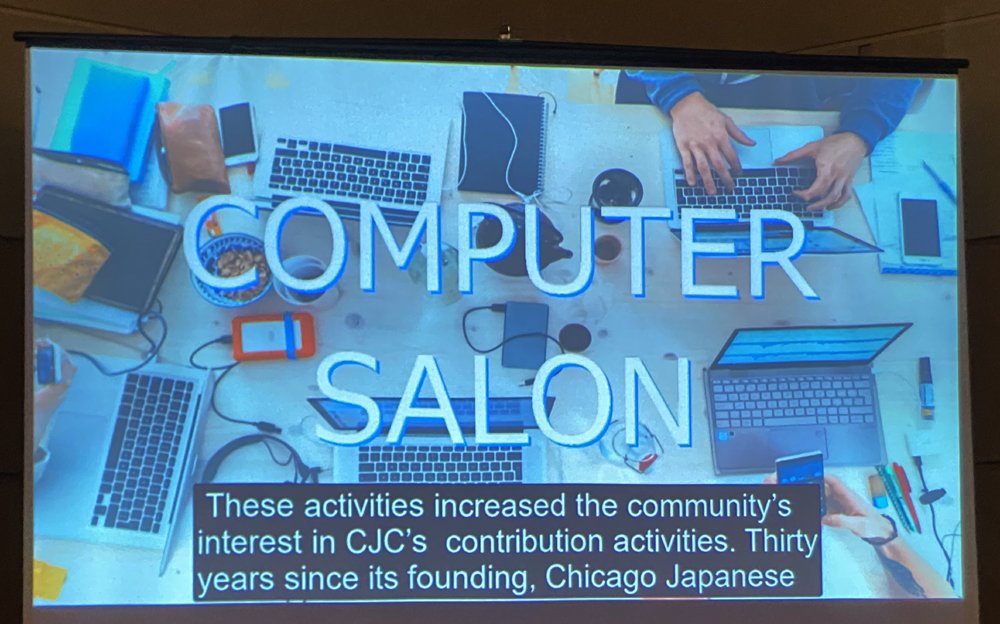 Computer Salon, one of CJC’s activities 