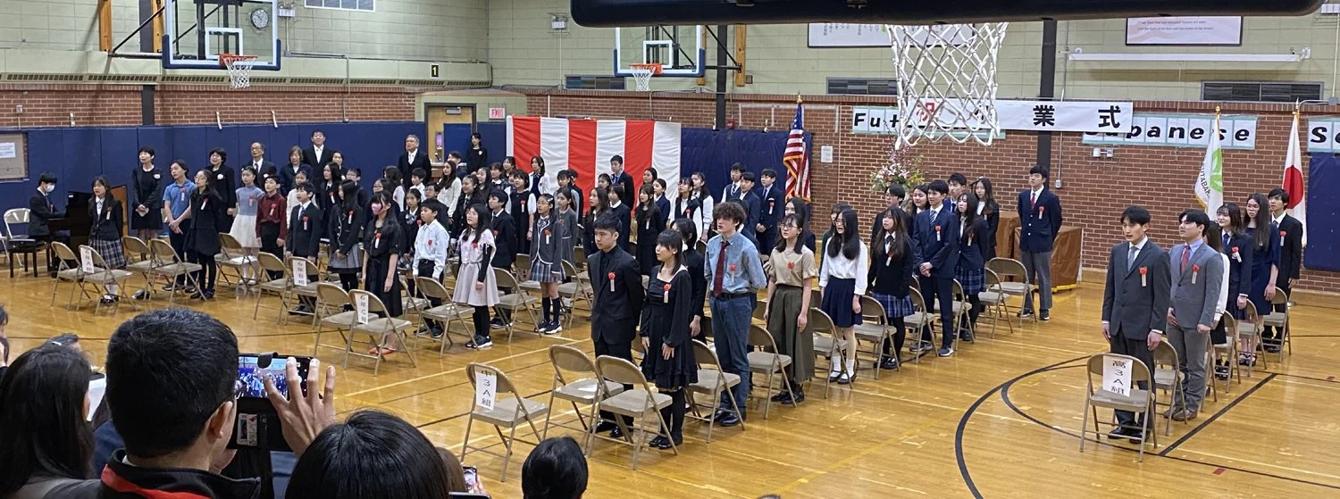 想い出溢れるシカゴ双葉会補習校卒業式
