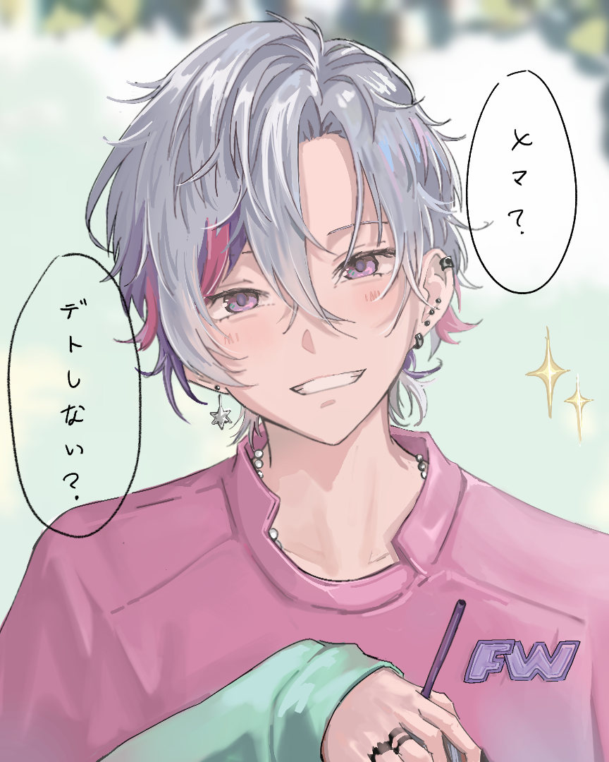 fuwa date (2026)