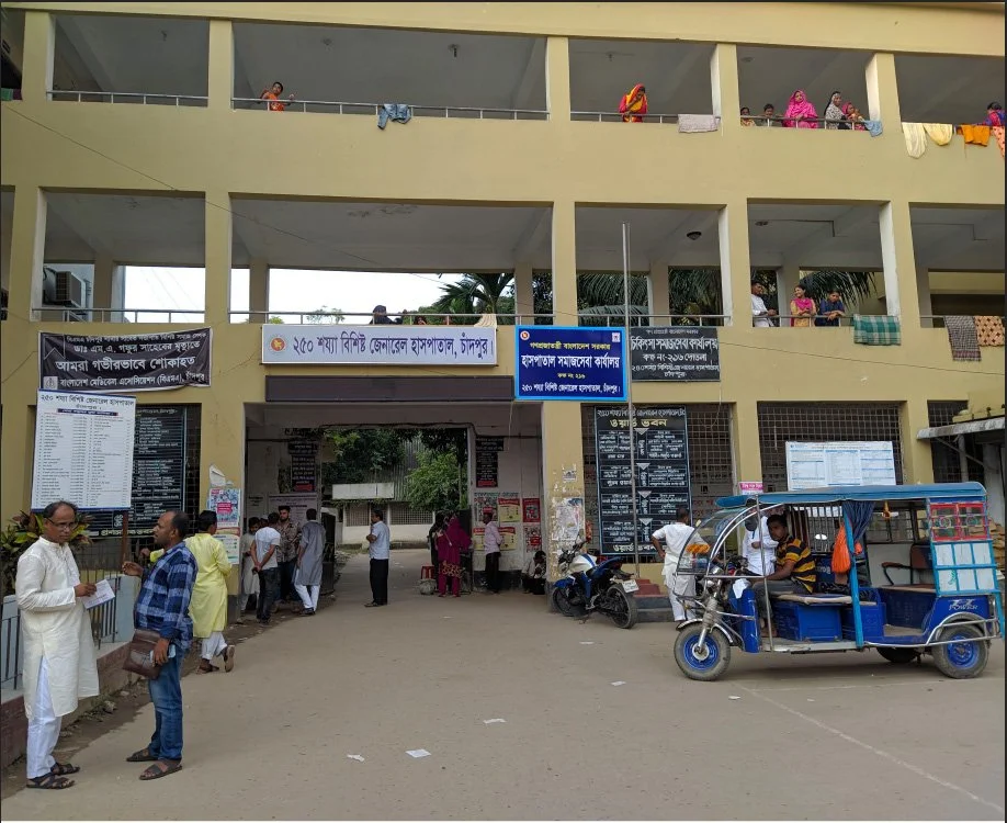 The entrance to the Chandpur Medical College and Hospital in Chandpur District, Bangladesh.
