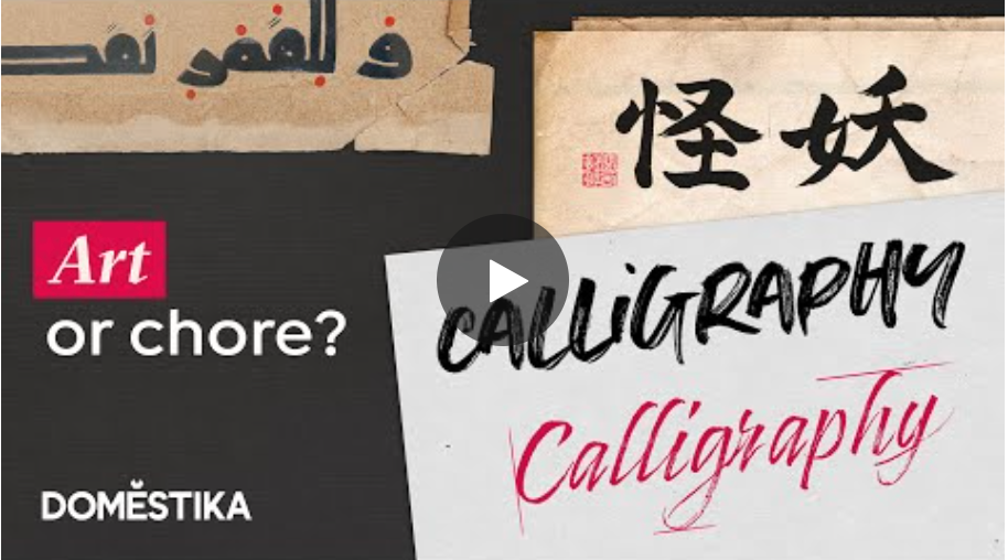 I proposed, researched, and wrote the script for "The History of Calligraphy". In order to make a video no longer than 5-minutes, I had to condense a 4000 year history into 600 words, without making the script seem dense and difficult to follow. I wo