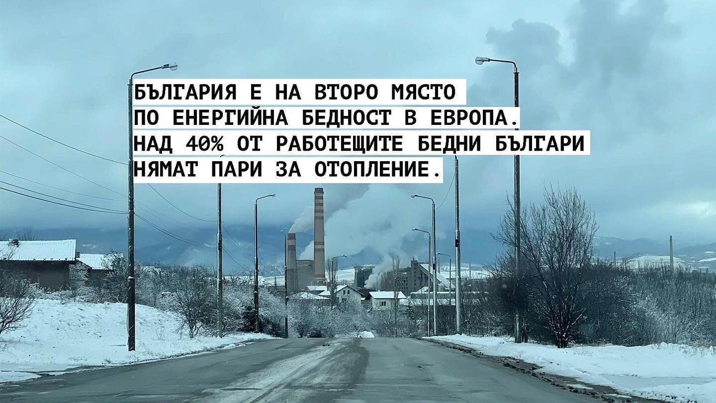 Идва зима, тя пак ще ни изненада, но не чак толкова много...