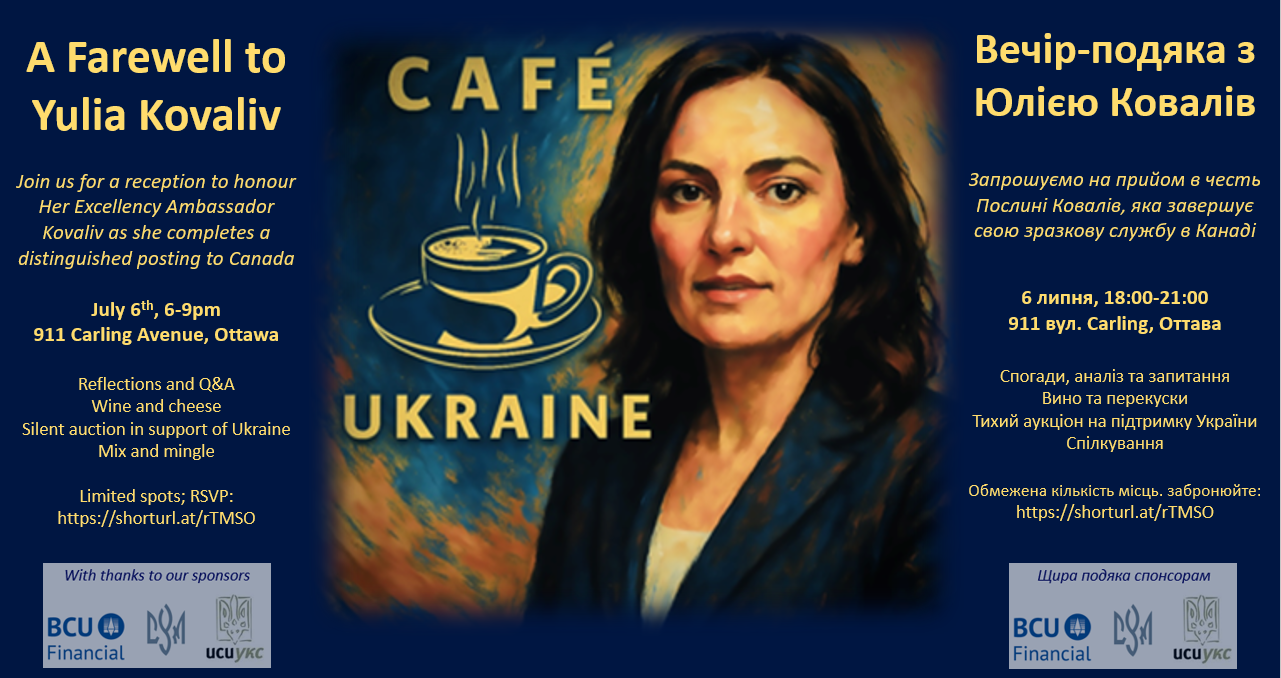 A farewell to Ambassador Yulia Kovaliv