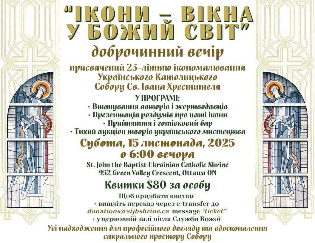 ICONS - windows to the divine world