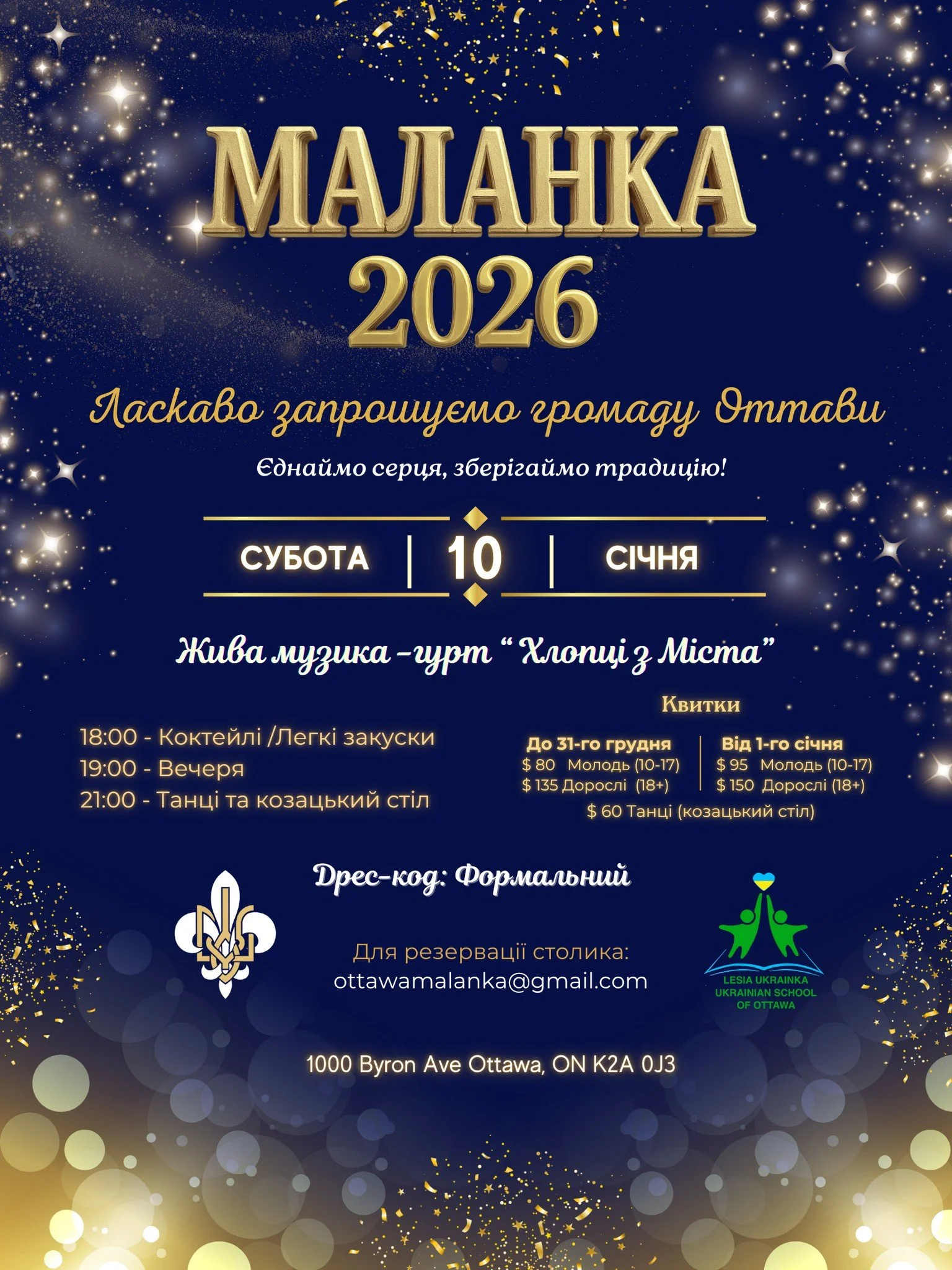 Ottawa Malanka 2026