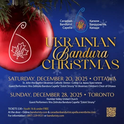 Ukrainian Bandura Christmas