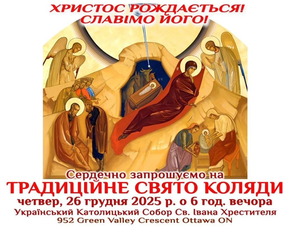 Festival of Carols