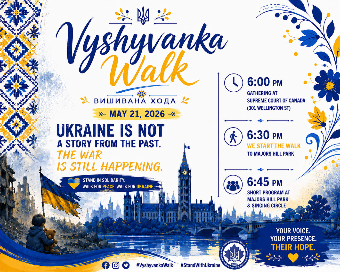 VYSHYVANKA WALK