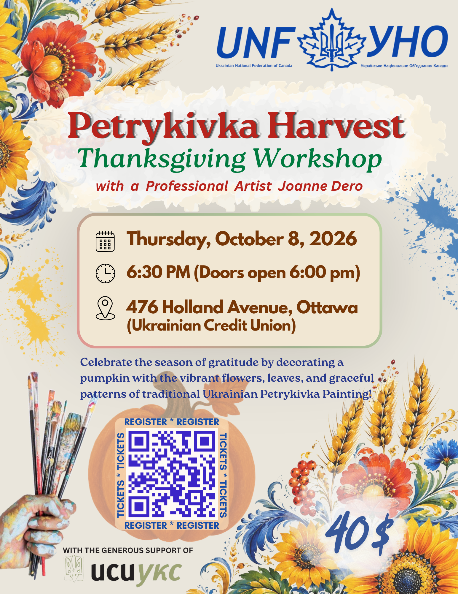 Thanksgiving decorative workshop — PETRYKIVKA HARVEST