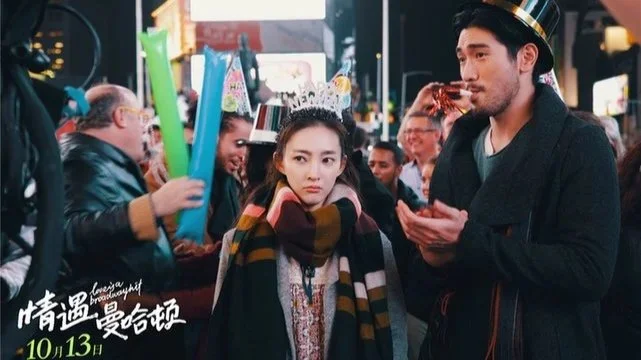 Love is a Broadway Hit (2017)