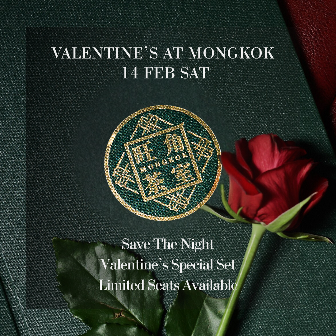 Valentine’s at Mongkok Tea House