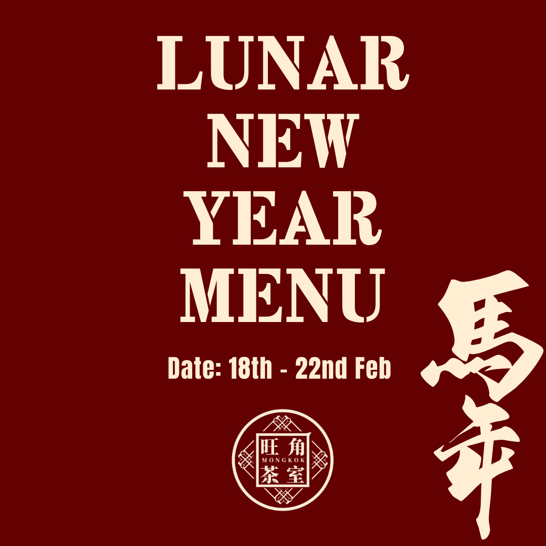 Lunar New Year at Mongkok Tea House