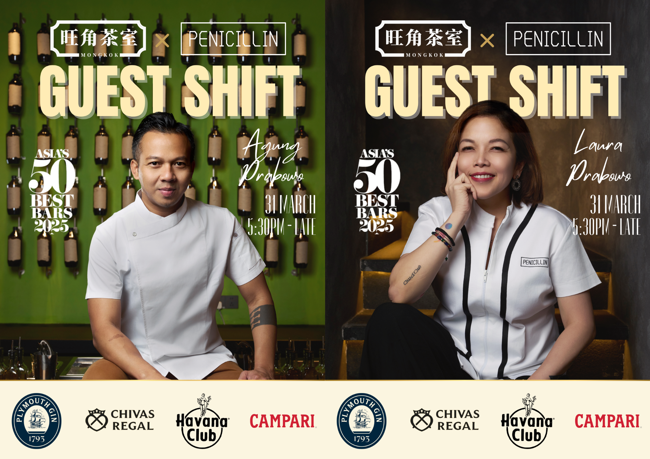 Penicillin Guest Shift At Mongkok Tea House