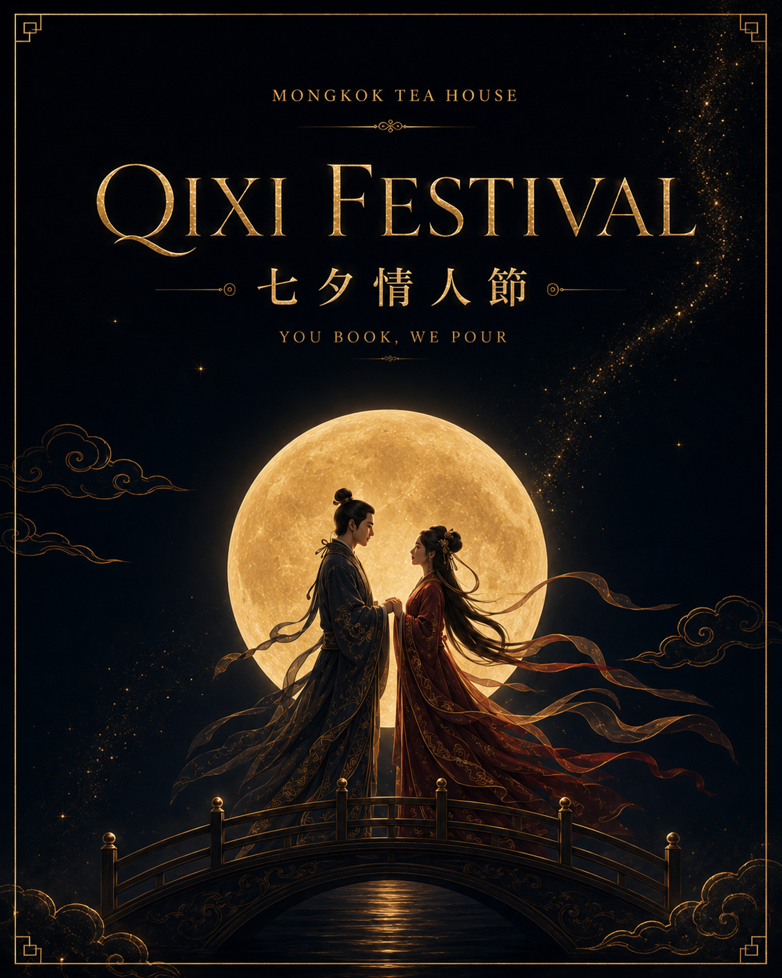 QIXI FESTIVAL 七夕情人節
