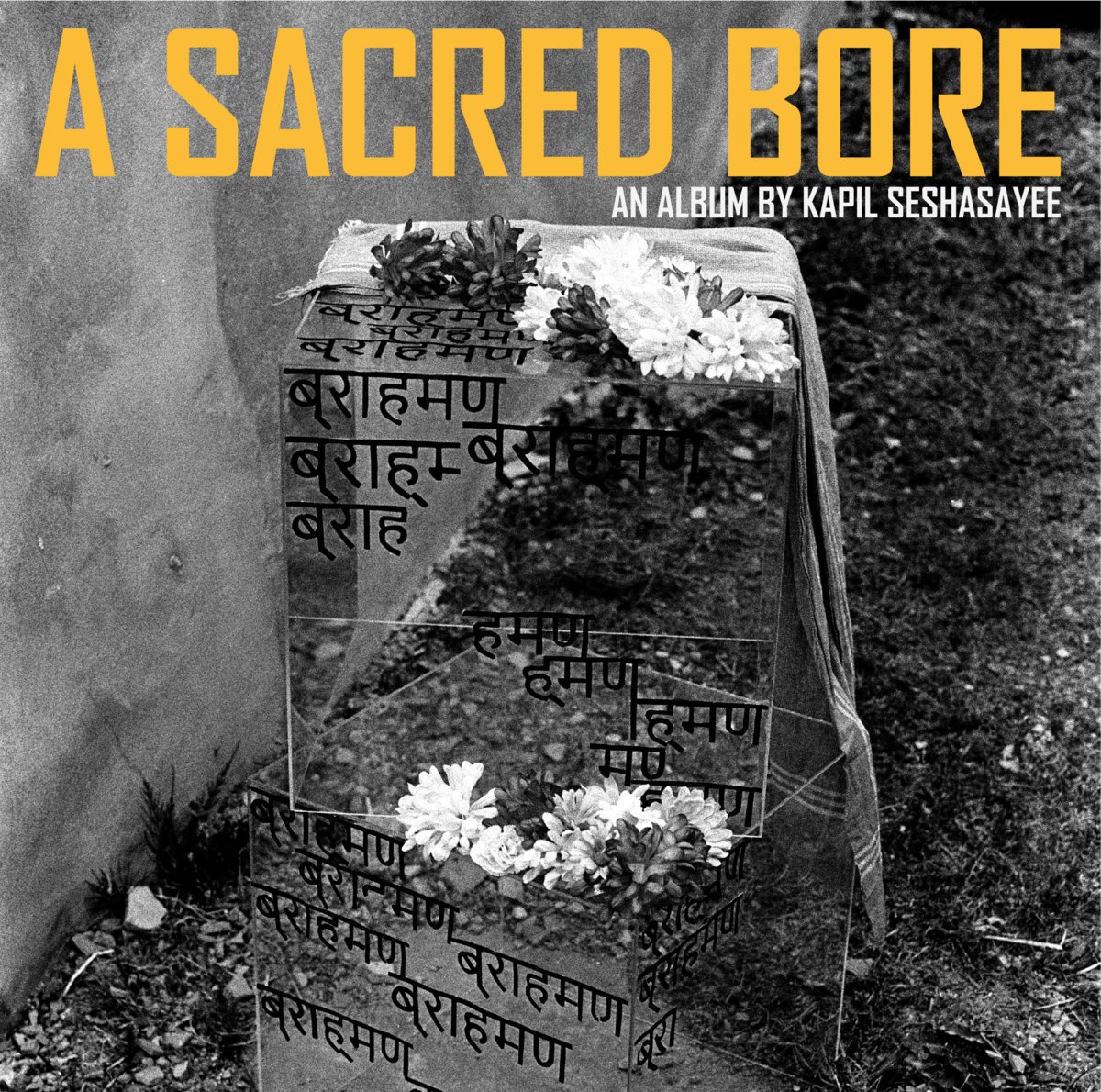 "A SACRED BORE" VINYL