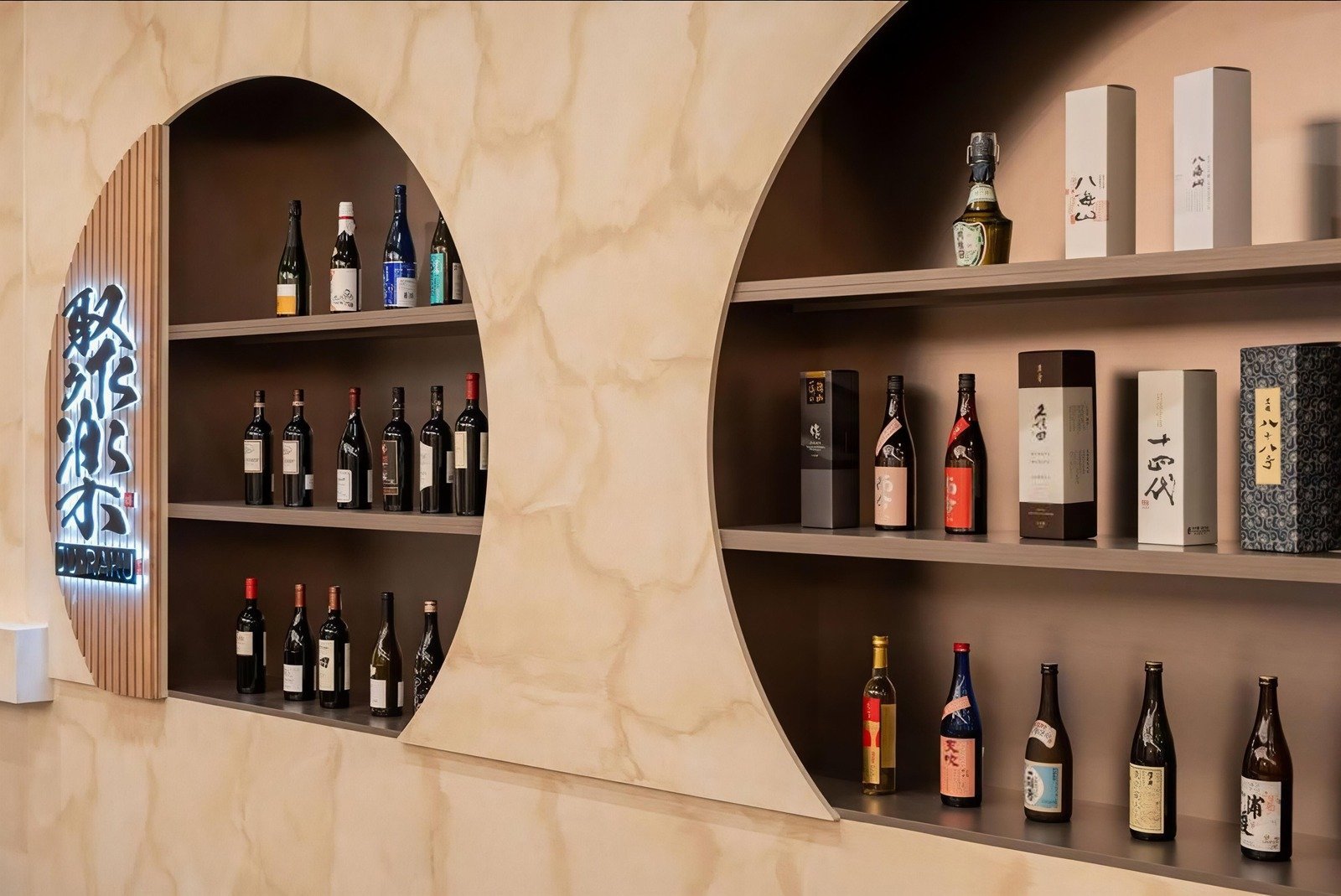 Modern retail interior with custom wine display shelves and decorative arch wall design
