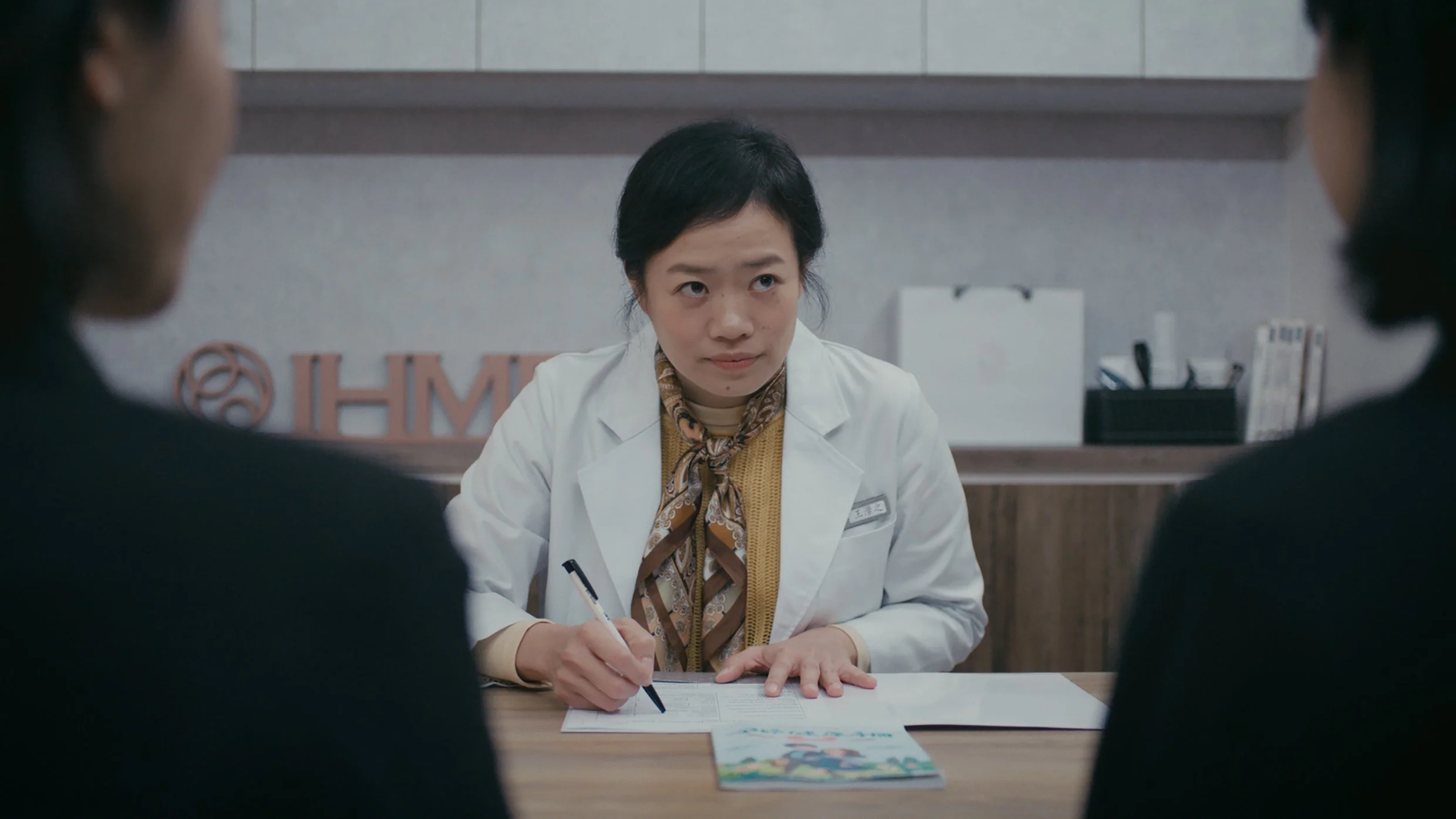 《這是個關於愛的故事》_劇照1.jpg