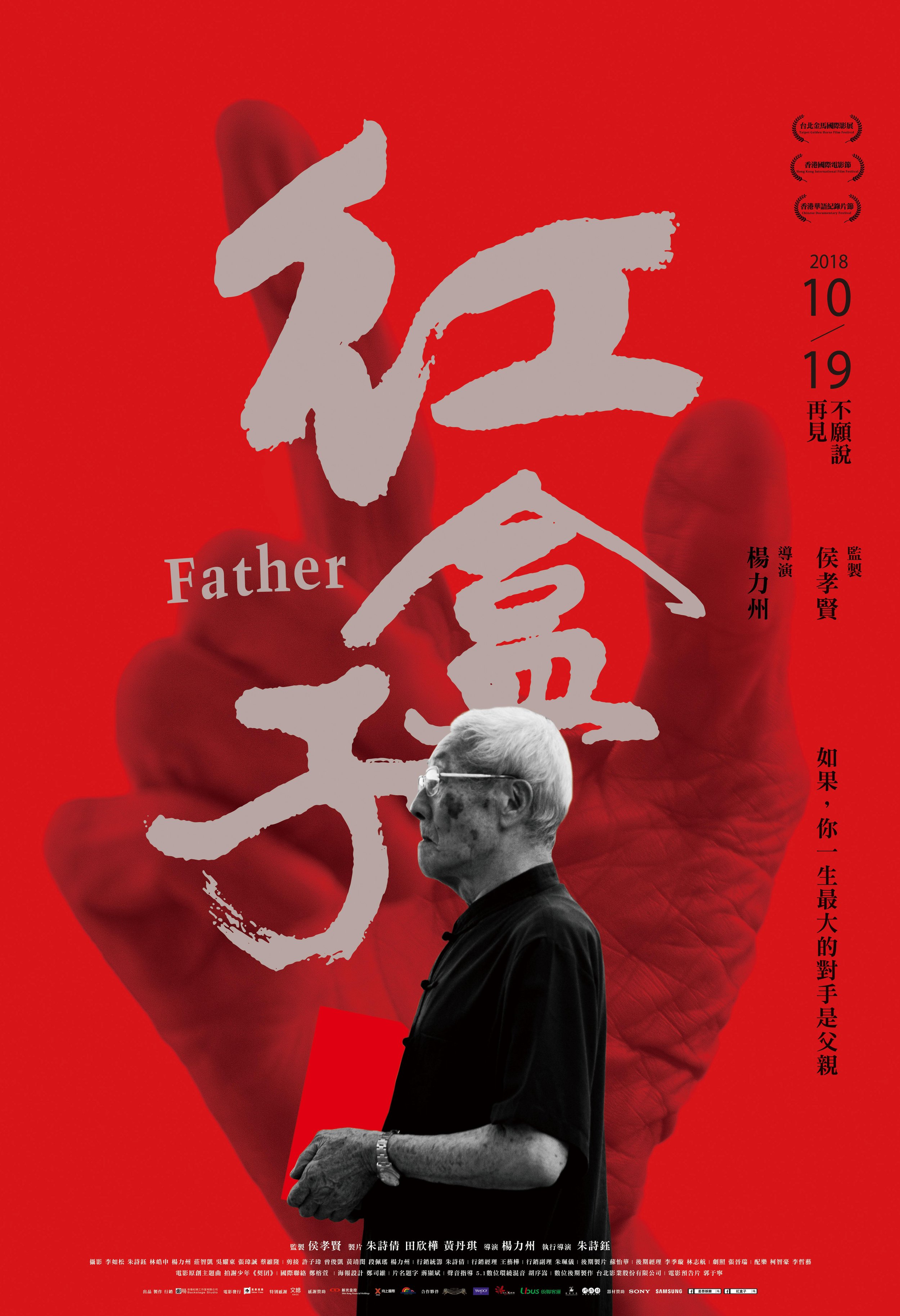 father.jpeg