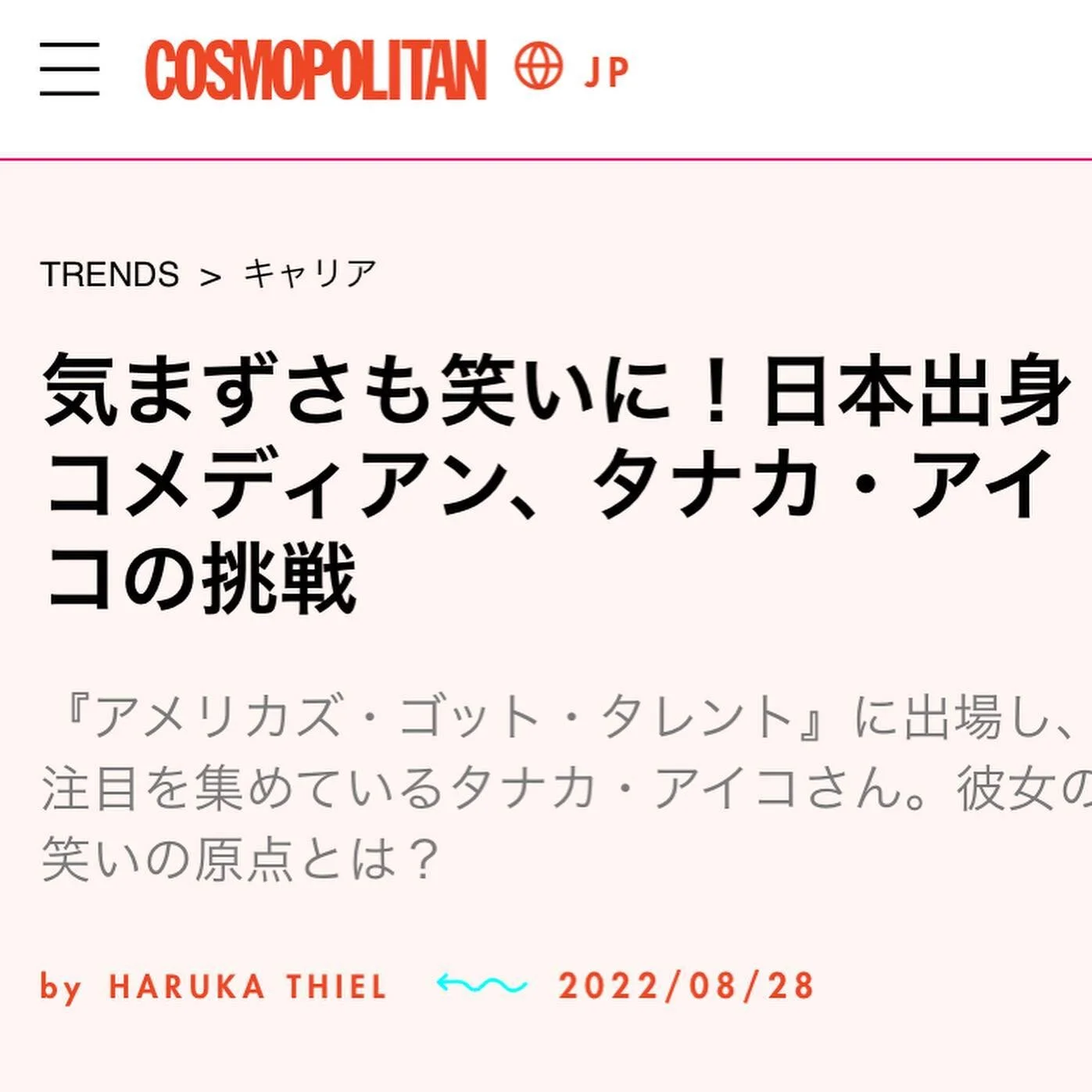 https://www.cosmopolitan.com/jp/trends/career/a40701412/stand-up-comedian-tanaka-aiko/ 🥹🥰ARIGATOU for an awesome article @cosmopolitanjapan by @manami_o_ (editor) @haruka_sticker (writer) 📸 @nicklarsonphotography