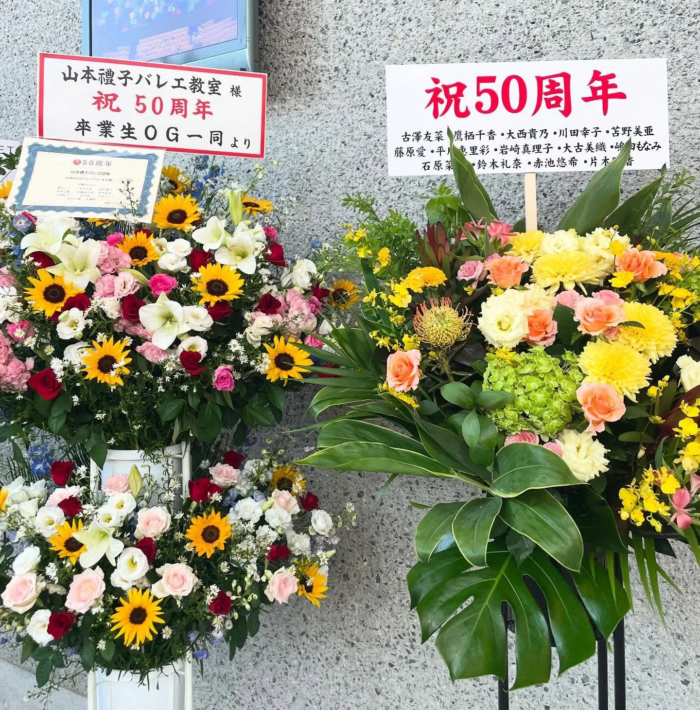 📍投稿にも

山本禮子バレエ50周年おめでとうございます✨
8/17に開催された記念発表会、観に伺わせていただきました
@reiko_yamamoto_ballet 

先生方、先輩方、同期
後輩の皆さん、寮のおばちゃん
会いたかった方々に沢山会えて同窓会みたいで
とても嬉しかったです✨

12歳からお世話になり、バレエの基礎を育てて頂きました
親元を離れての寮生活は大変なことも多かったけど
先生方の厳しくも温かい愛情をたっぷり受けて育てて頂いたのだと、今になって分かることも多く、本当に根気強