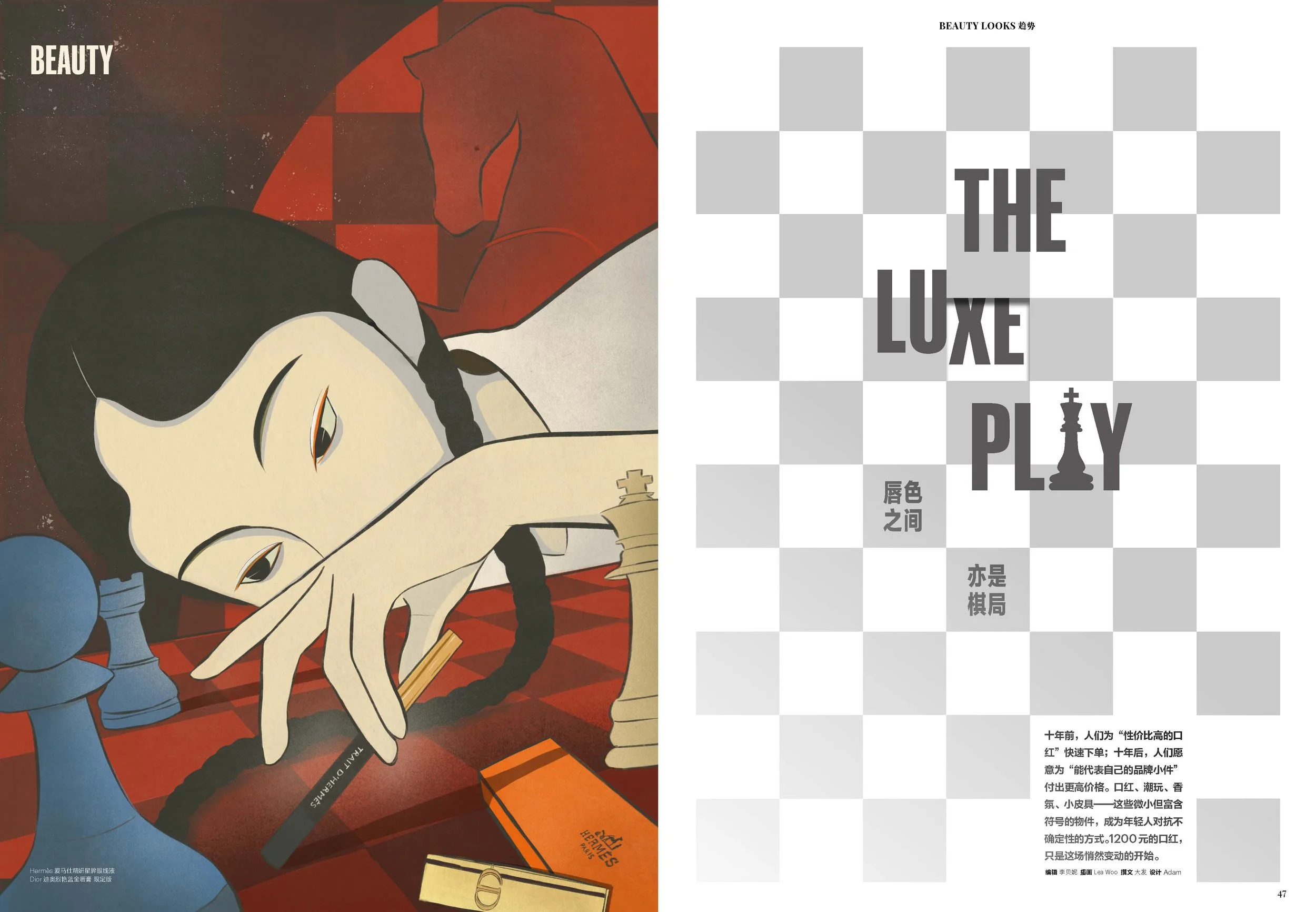 1408 looks_页面_1.jpg