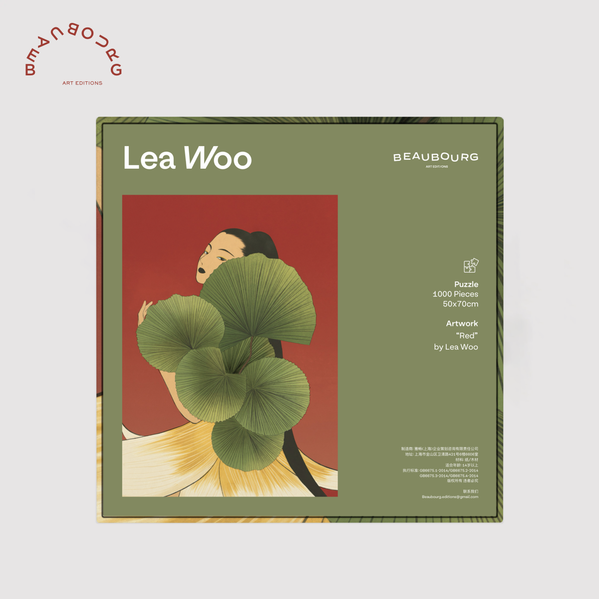 LEA-box-back-logo.png