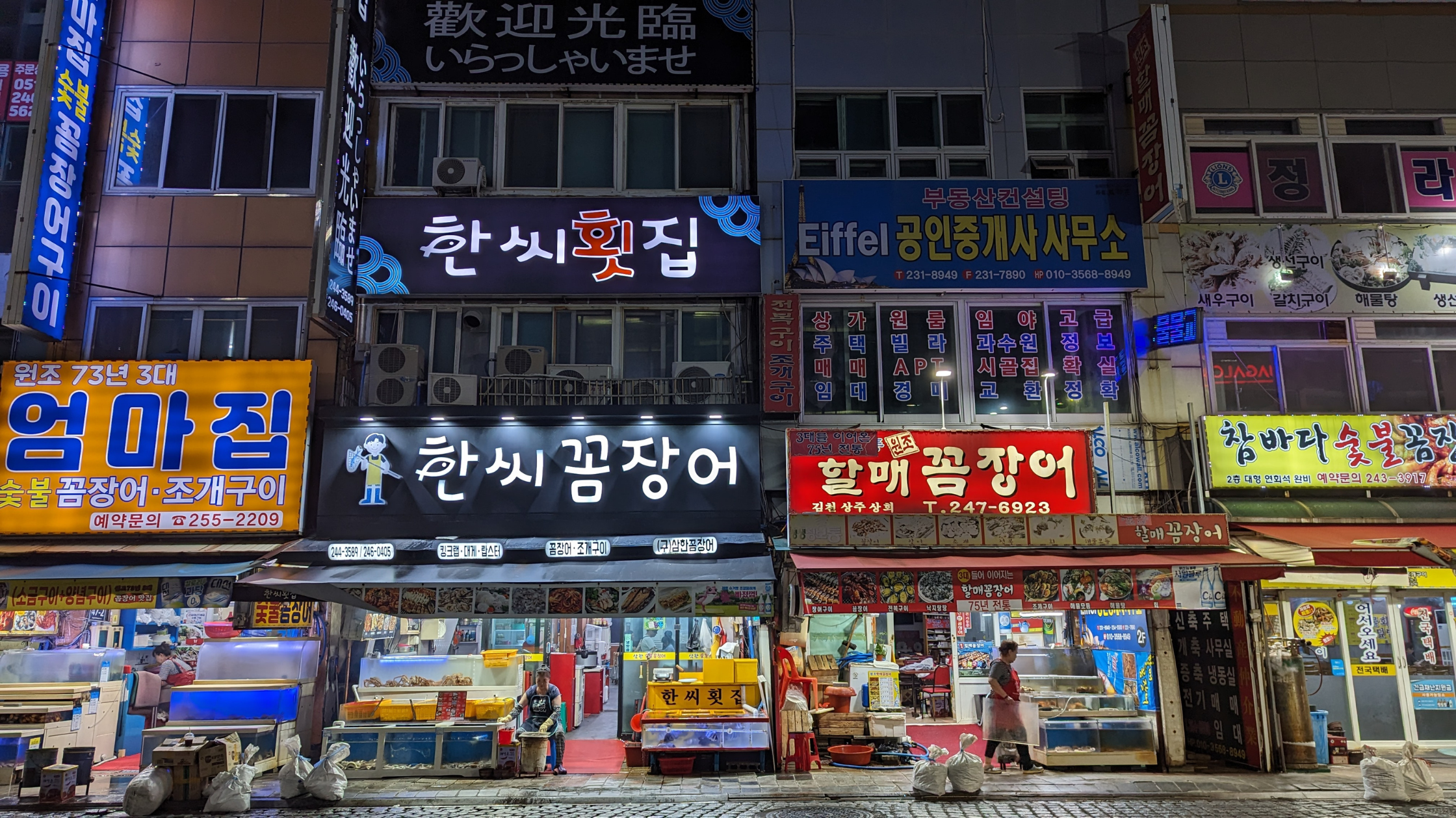 Your Guide to South Korea: 20+ Things to Know Before You Go