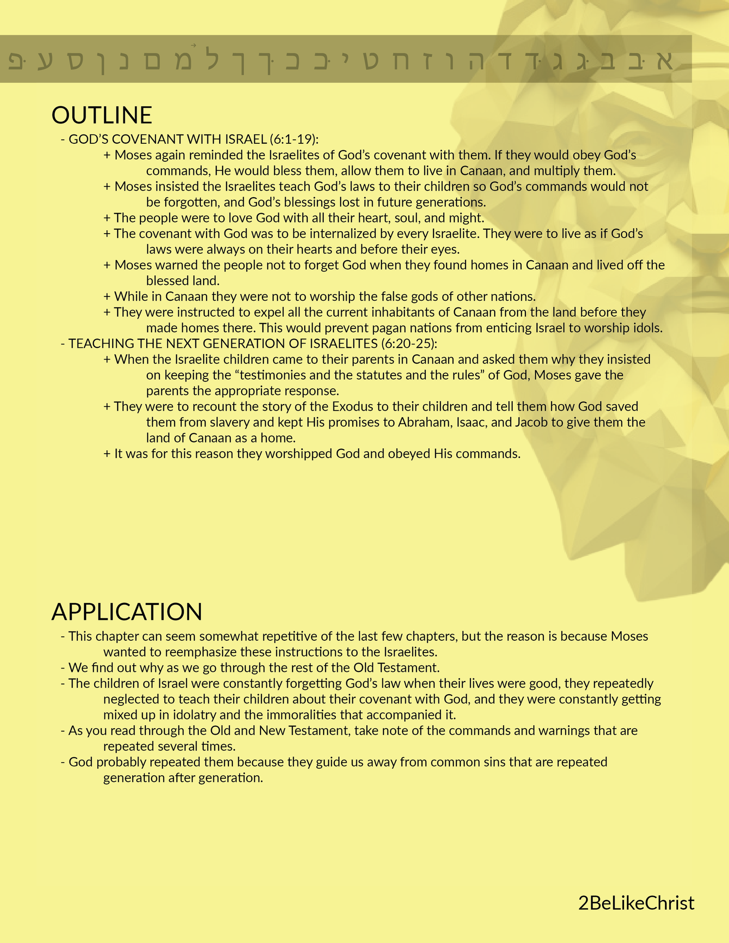 Deuteronomy 6 Summary 5 Minute Bible Study 2BeLikeChrist deuteronomy-6-summary-5-minute-bible-study-2belikechrist