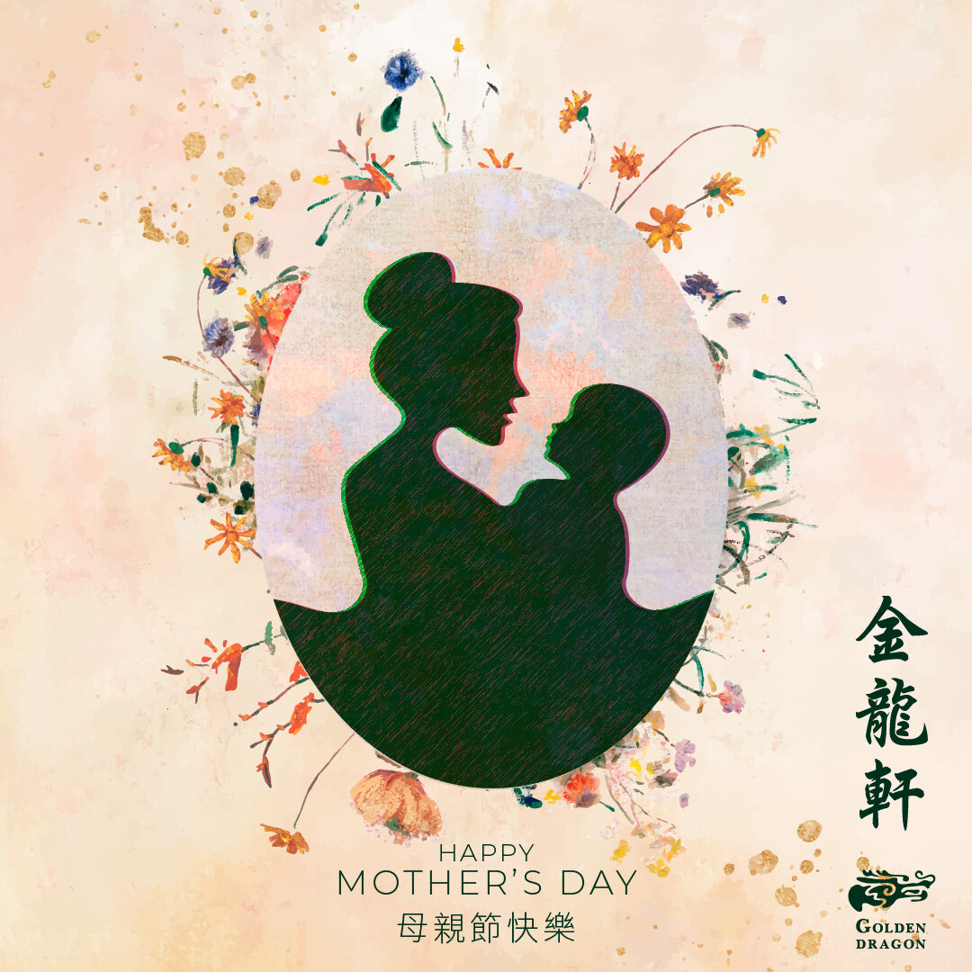 🥰Wishing all the incredible moms a Happy Mother's Day!🫶

#HappyMothersDay #MothersDay2024 #金龍軒 #GoldenDragon #London