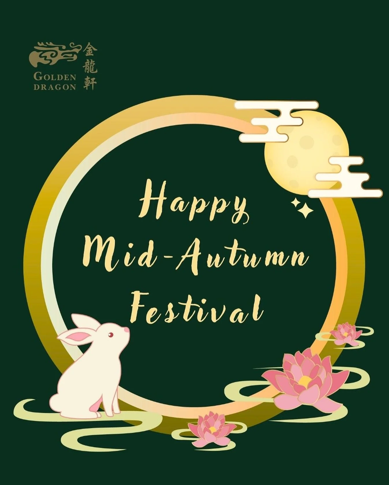 Happy Mid-Autumn Festival! 🌕
May the moon bring you joy, reunion, and good fortune. 💛

#midautumn #midautumnfestival #mooncake #mooncakes #chinesefood