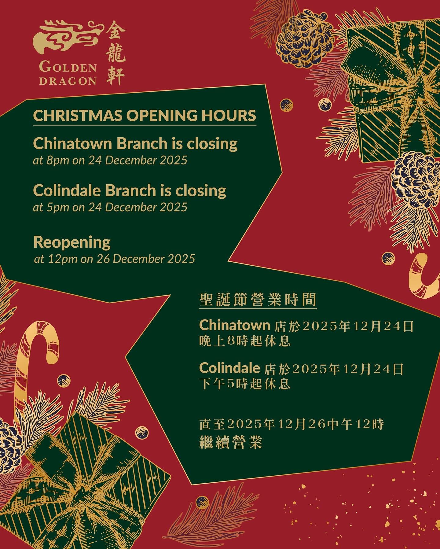 Our Christmas opening hours 🎄 

Call now to make a reservation ☎️ 

#christmasbookings #xmas #christmas