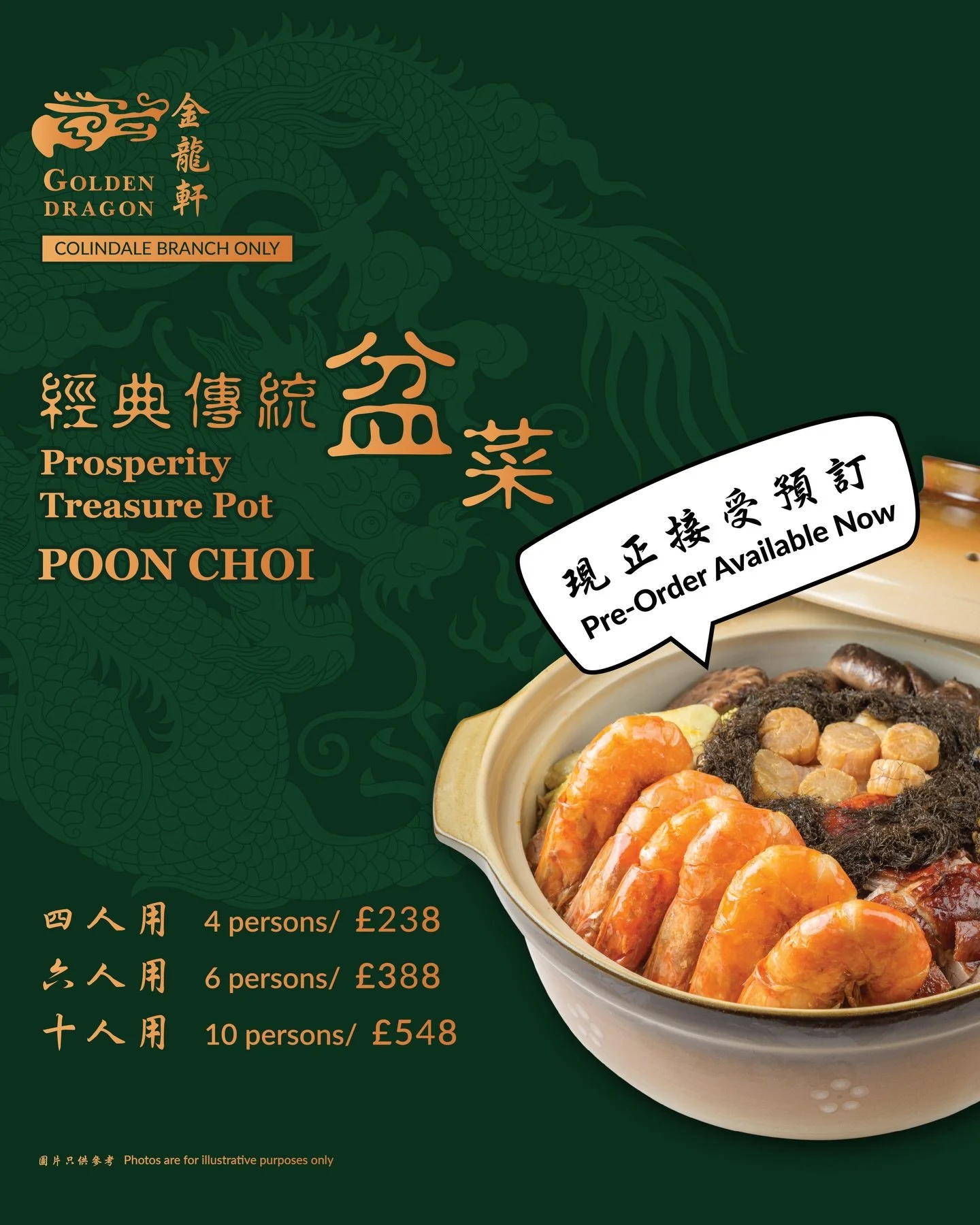 🧧 Celebrate Lunar New Year around the table with family and loved ones.
 Our Prosperity Treasure Pot (Poon Choi) is a festive favourite, traditionally shared to bring everyone together and welcome good fortune! available only at Golden Dragon Colind