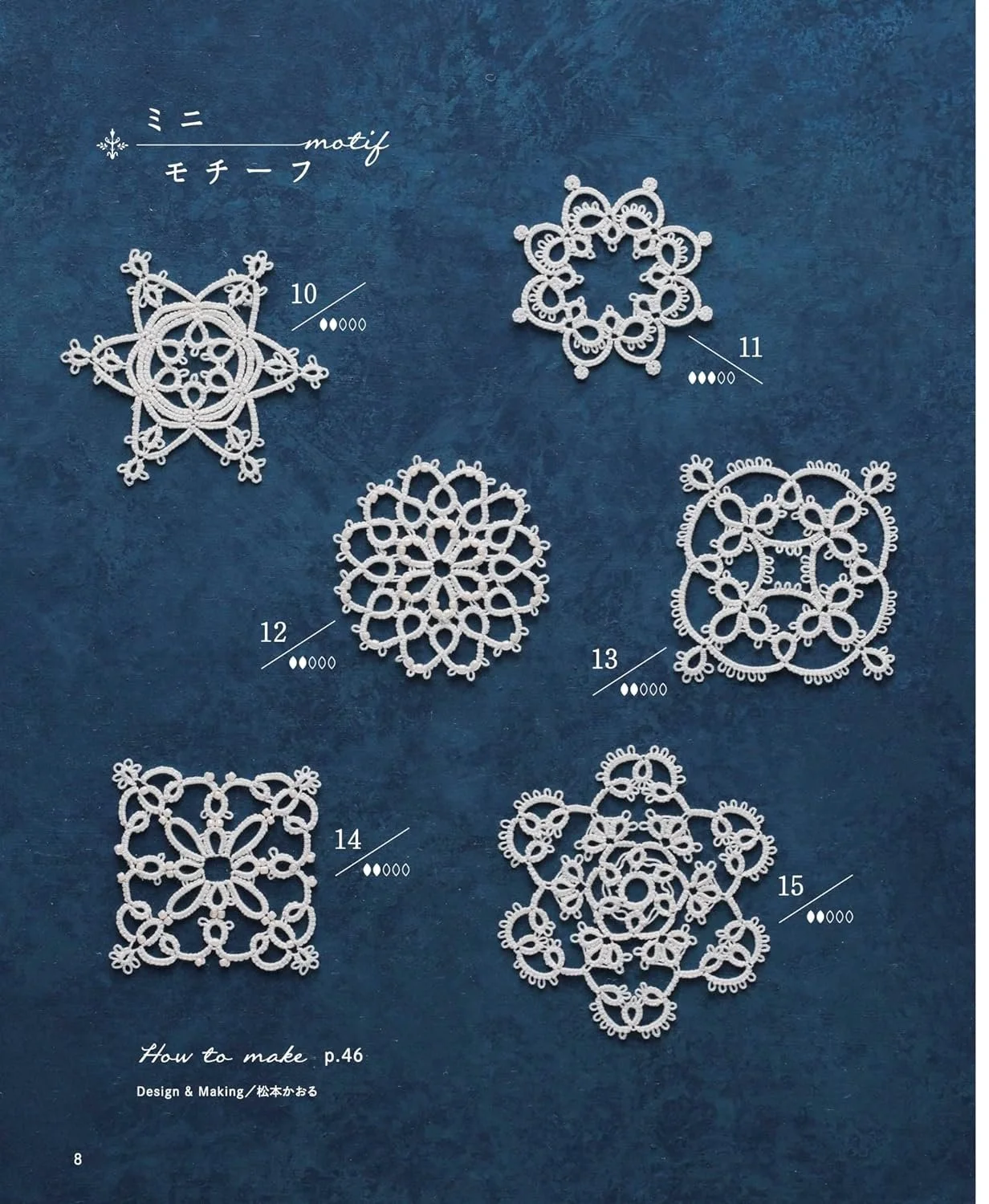 Tatted Frame Pattern Celtic Tatting: A Design Journey on an Ancient Theme — A Twisted Picot