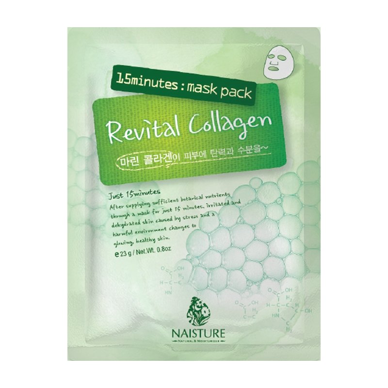 collagen mask.jpeg