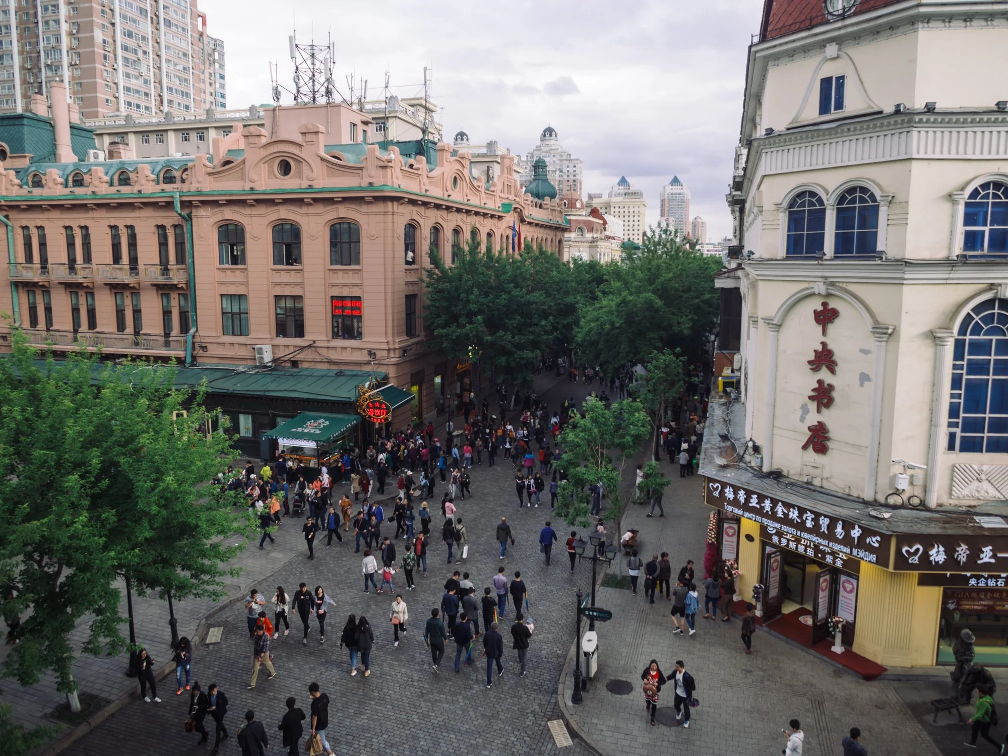 harbin-4.jpg
