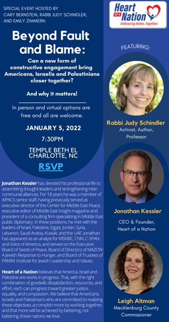 1.5.22 Invitation.PNG