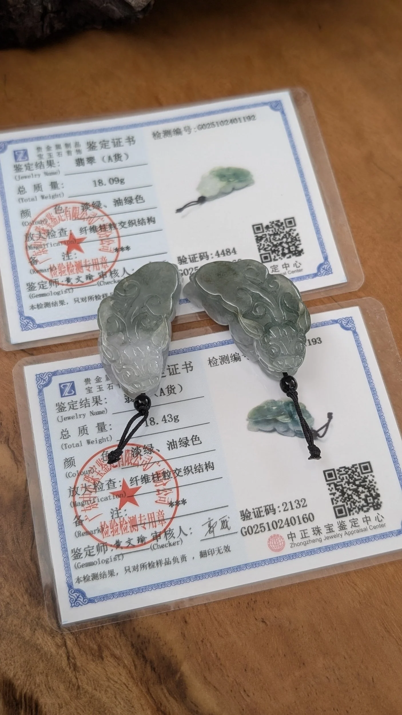 Genuine Grade A Burmese Jadeite Pixiu Pendant